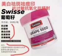 Отбеливание Swisse Антиоксидантные виноградные семена в течение пяти месяцев