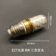 E27 Light Source-8w-Three-Color Light