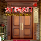 Bonor Tianguan Fushan Sea Town перечислен на китайских украшениях Jixing Gao Zhao.