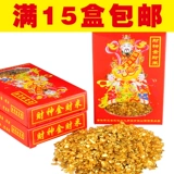 Jincai Rice Fiealth God Golden Cai Golden Sands поставьте джинш -пески китайский казначейство Джинми
