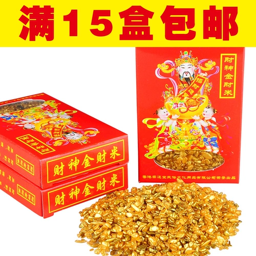 Jincai Rice Fiealth God Golden Cai Golden Sands поставьте джинш -пески китайский казначейство Джинми