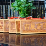 Feng Shui Tai Gong может одобрить натуральный персик и дерево здесь, в городе Шанхай