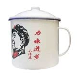 Большая классическая ретро старомодная чайная чашка, 3000 мл, ностальгия