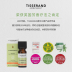 Tisserand giọt Sharon citronella tinh dầu 9 ml cân bằng nước dầu tốt lỗ chân lông hương liệu thực vật tinh dầu tinh dầu nghệ Tinh dầu điều trị