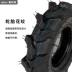 lốp xe máy casumina Lốp xe máy xới lốp xe cút kít lốp trong lốp ngoài 400-8/500-12/350-6 dày chống mài mòn lốp xe máy airblade yokohama Lốp xe máy