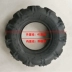 Lốp xe máy xới lốp xe cút kít lốp trong lốp ngoài 400-8/500-12/350-6 dày chống mài mòn Lốp xe máy