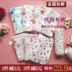 Mùa thu và mùa đông quần cotton pyjama rộng kích thước lớn dệt kim cotton thoáng khí quần hoạt hình in quần nhà quần thường quần jean ống rộng nam Quần tây