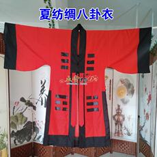 Даосское одеяние 八卦经衣 夏纺绸道袍法衣 道士服道教法衣八卦衣长袍太极八卦道袍