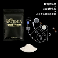 100 г годом трахая яйцо креветок+соль+маленький набор