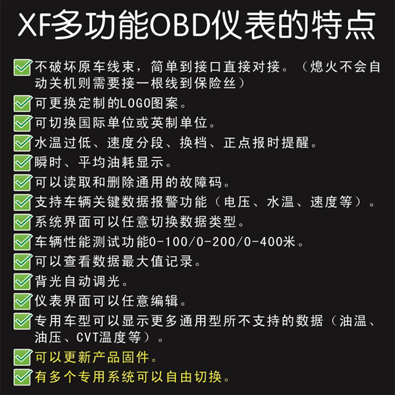 Купить LUFI автомобиль многофункциональный OBD правила поведения ...