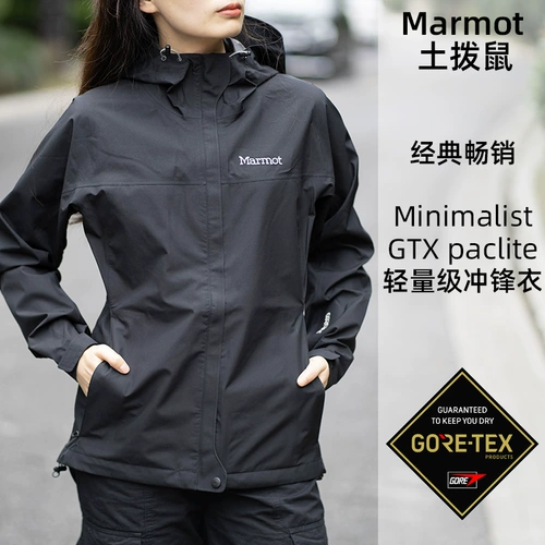 Marmot Turkish Mie