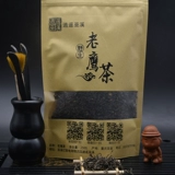 Чай дикого орла чай Nen Ye, Sichuan Chongqing Wuxi Specialty Lao Yin Tea Red Bai Ming мимо лунного света, пивоварение нового чая 500G