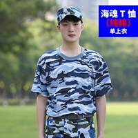 Хлопковая футболка