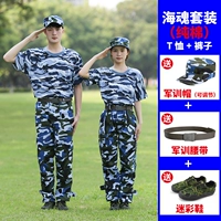 Хлопковая футболка, штаны, шапка, ремень, обувь