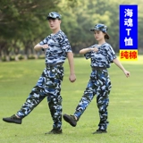 Мужчины и женские женские студенты средней школы, обучающие студенты, военная подготовка