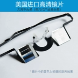 Ленивые очки преломленным зеркало на постель