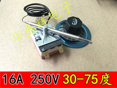 Терморегулятор 通用电热水器开水器烤箱炸锅可调温控器恒温限温器调温器调节开关
