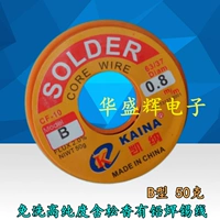 Тип B 50 граммов из 2 томов