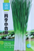 Антарктическая звезда четыре сезона семена семян 50 г оригинал