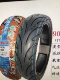 lốp xe máy wave Lốp xe máy Jianda 12 inch lốp xe điện chân không 90/90 bê 100/60/120/70/130/140 lốp xe máy honda wave