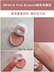 Hàn Quốc Etude House Etude House Bánh kẹo ngọt dễ thương Cookie Cookie Mật ong đỏ BE101 - Blush / Cochineal bảng phấn má Blush / Cochineal