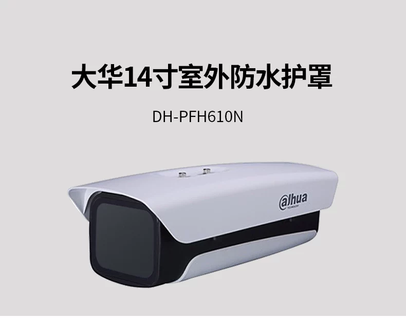 Monitor, protective cover, videocamera, 620, 610, 510