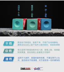 Мел для кия 奥沙利文原装美国升级版三角master巧克巧粉巧克粉斯诺克黑八专用