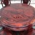 Nội thất gỗ gụ Lào gỗ hồng đỏ 1,2 m ghế voi tròn bàn ăn Sian gỗ hồng mộc Ghế ăn cổ - Bộ đồ nội thất