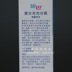 Hồng Kông mua Shiba bé bong bóng tắm sương 200ml sữa tắm em bé sản phẩm chăm sóc da nhập khẩu từ Đức Sản phẩm chăm sóc em bé tắm