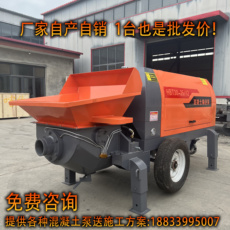 Бетононасос 新型混凝土输送泵小型二次结构浇注泵大颗粒地暖细石砂浆柴油地泵