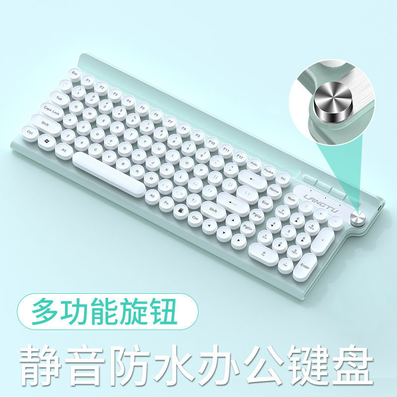  鍵盤鼠標套裝筆記本外接游戲電競女生可愛辦公專用打字有線m