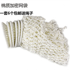 Аксессуары для бильярда 台球桌网袋白色桌球球袋 台球桌网袋 台球网兜