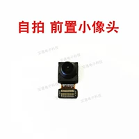 Честь 20i [Selfie Small Statea] Самономерная передняя голова маленькой головы