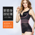 Xia Chao mỏng nữ bụng eo sau sinh hình dính liền vẻ đẹp corset đích thực hông dạ dày giảm béo vẻ đẹp cơ thể Một mảnh