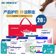 Phụ nữ mang thai Hồng Thắng phụ nữ mang thai nhập viện chăm sóc giao hàng gói chăm sóc bà mẹ sản xuất hoàn thành 20 bộ - Nguồn cung cấp tiền sản sau sinh