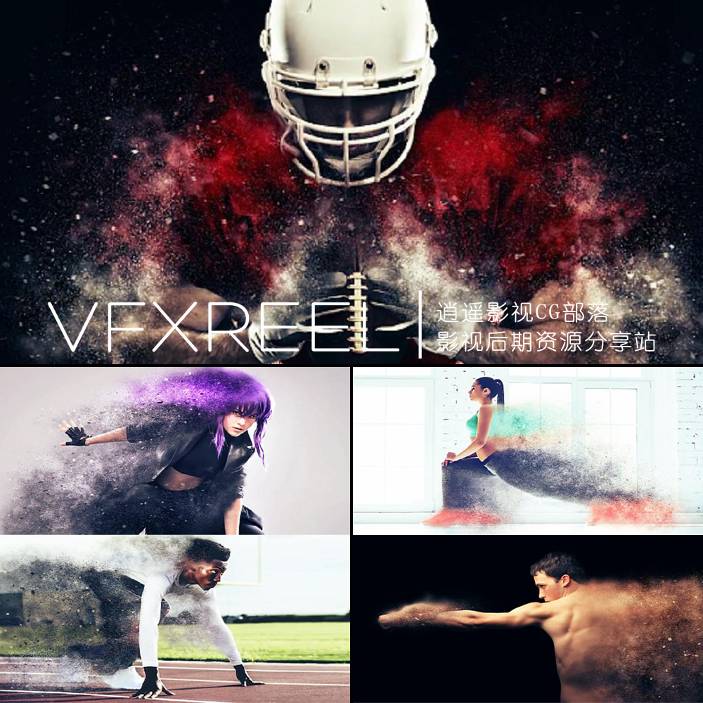 AE PS预设：图片快速生成沙尘暴风沙粒子烟雾飘散效果预设(包含官方英文视频教程)-天天素材网