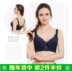 XL bra mỏng phần mỡ mm200 kg thu thập điều chỉnh đồ lót bra lớn C D cup cốc lớn với vòng thép quần lót nữ thun lạnh siêu mỏng Push Up Bras