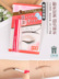 COSME Nhật Bản Áo mưa bảo vệ lông mày DAISO chất lỏng cố định màu 6ML chống thấm nước và mồ hôi chì xé kẻ mày 