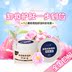 大 国货 春 BAER CHUN 柔柔 部 部 精 深深 清洁 80ML các loại nước tẩy trang cho da dầu mụn Làm sạch