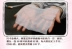Bao bì mới của Nhật Bản Mandan loạt các dẻo dai và sạch sẽ không có loại bỏ trang điểm khăn lau làm sạch bông 2 lựa chọn
