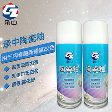 лакировка 洗手盆浴缸修补翻新瓷砖搪瓷漆陶瓷面修补釉漆蹲厕马桶修复自喷漆