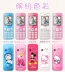 SATREND G3 Phiên bản viễn thông Mini siêu nhỏ cá tính Hoạt hình thẳng Trẻ em và nam sinh viên Hello Kitty Điện thoại - Điện thoại di động