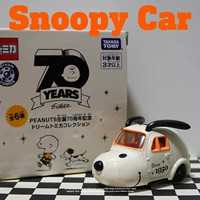 Nuby, ретро легкосплавный автомобиль