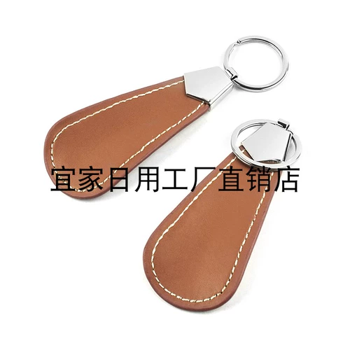 Японские туфли для кожаной обуви, переносной брелок