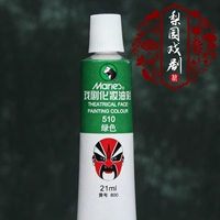 Зеленая масляная краска