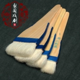 Оперная макияж поставки чисто шерстяная доска пера пекин