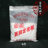 Белая пудра