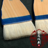 Оперная макияж поставки чисто шерстяная доска пера пекин