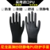 Găng tay găng tay pu mỏng Găng tay bảo hiểm lao động orthoped, chống đóng gói và đóng gói bảo vệ lao động -không có điện chống lại điện găng tay sơn 
