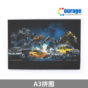 [A3热转印拼图 空白热转印拼图 个性拼图 热升华拼图批发38*26CM]